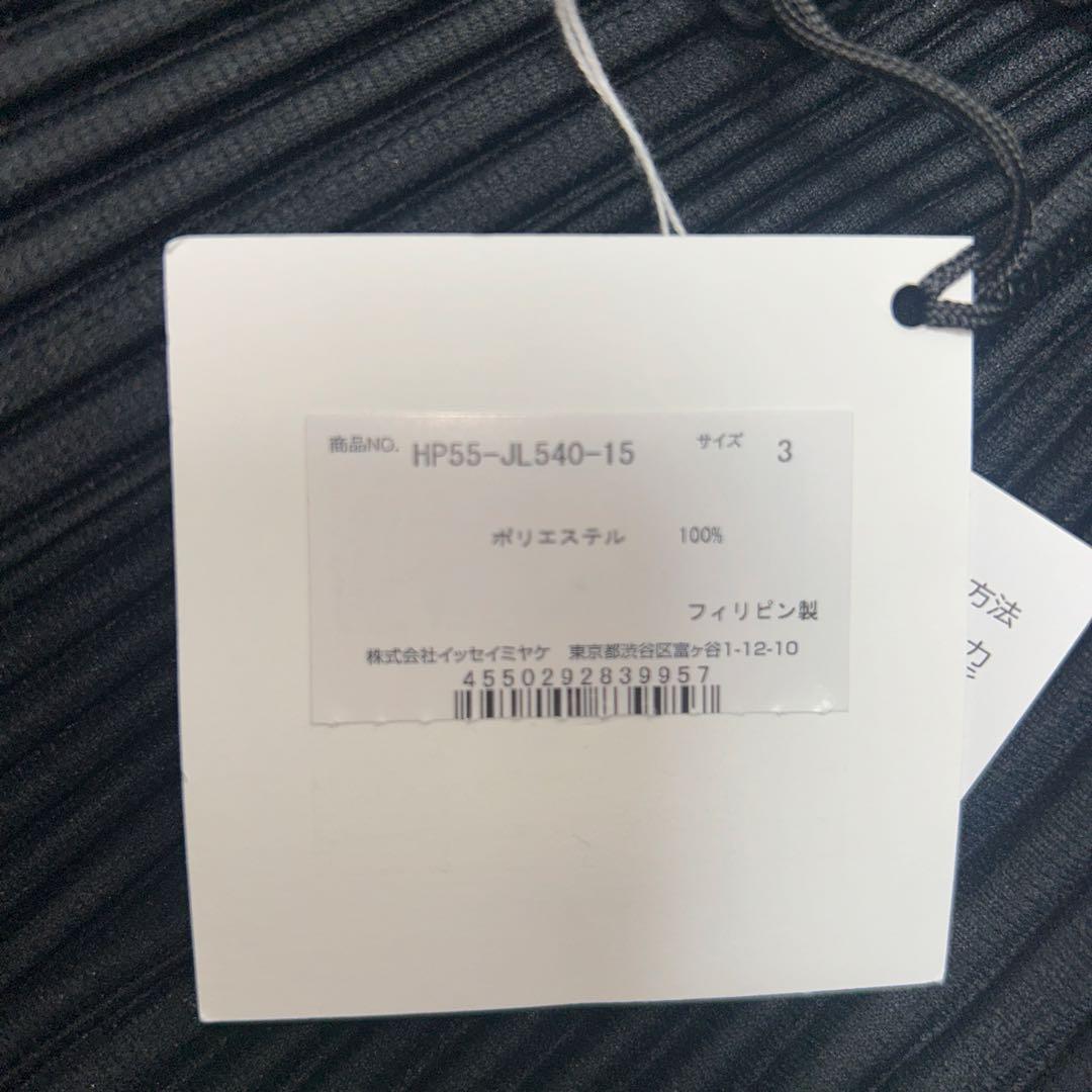 HOMME PLISSÉ ISSEY MIYAKE BASICSジャケット3