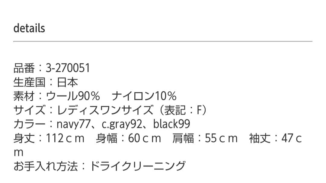今期もの新品✩mizuiro ind スタンドカラーコート