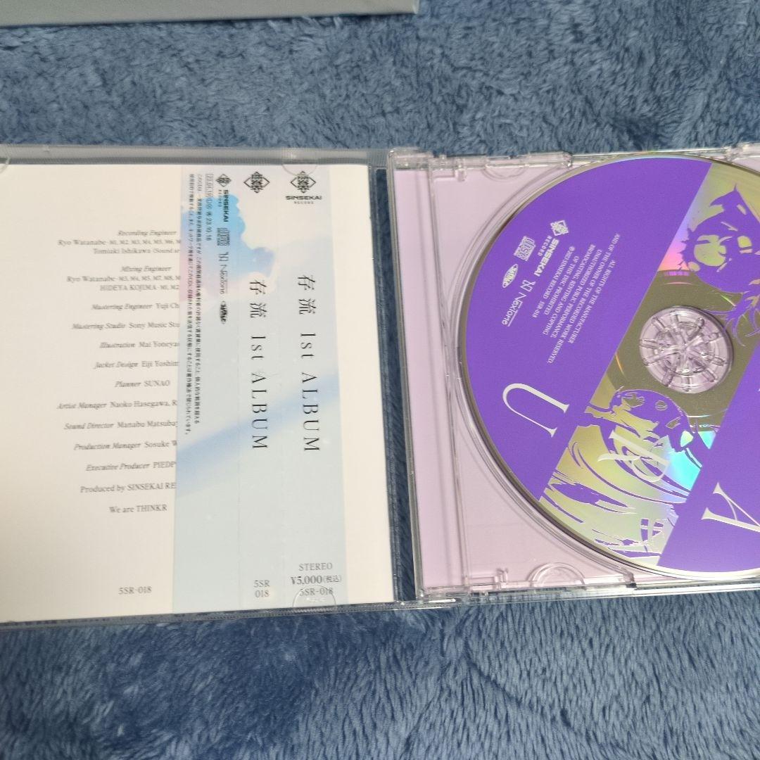 神椿　存流　ARU 1st ALBUM