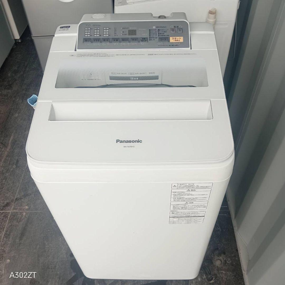 ■2616設置まで対応 Panasonic　人気モデル　洗濯機　7㌔