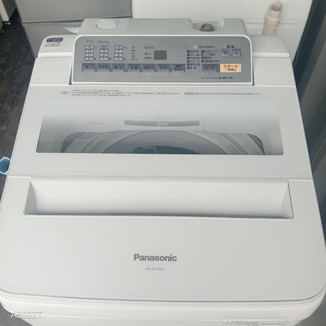 ■2616設置まで対応 Panasonic　人気モデル　洗濯機　7㌔