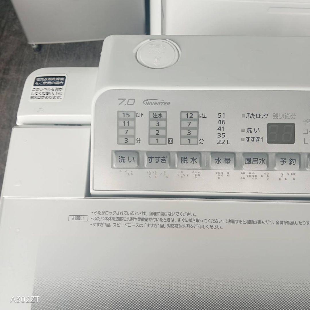 ■2616設置まで対応 Panasonic　人気モデル　洗濯機　7㌔