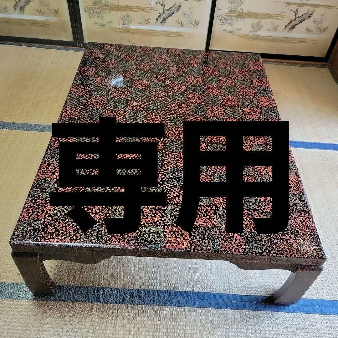 津軽塗 座卓 ガラス板付き