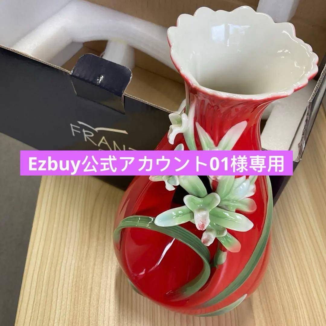 FRANZ 赤い花瓶 陶器 花の装飾