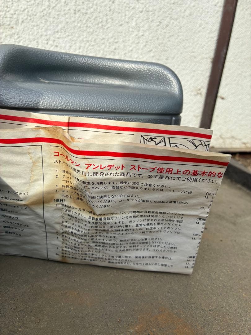 Coleman 533 シングルバーナーコンロ