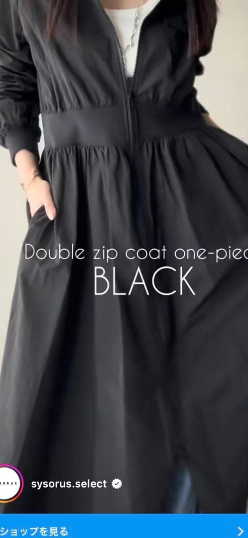 シソラス　セレクト　sysorus select ダブルジップコートワンピース