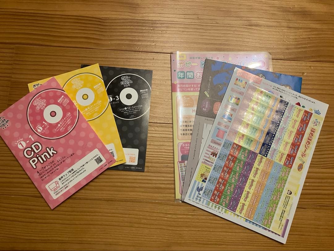 ポピーキッズEnglish レベル1 教材セット（ポピペン付き）