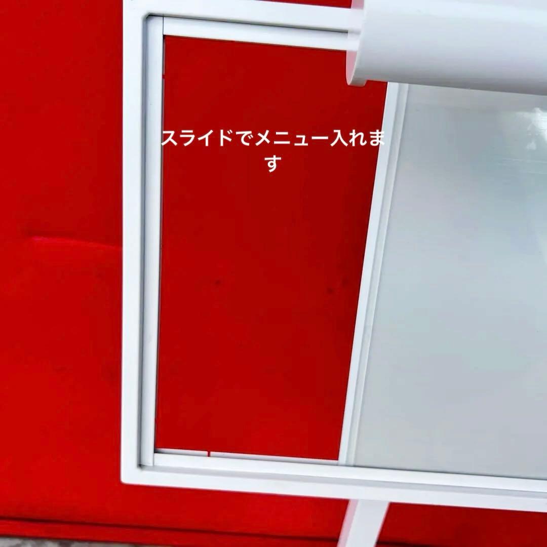 メニュースタンド