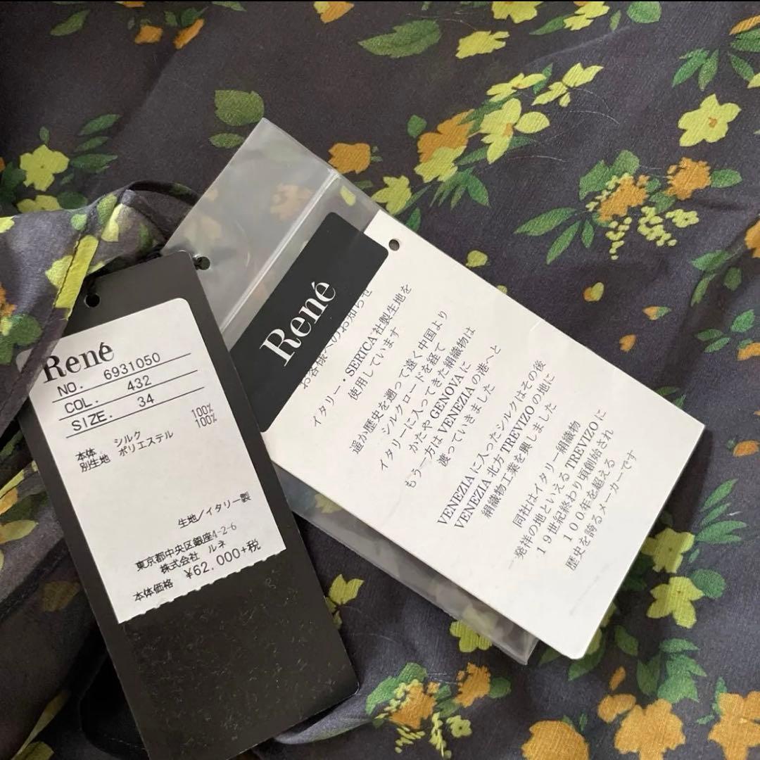 新品　Rene ルネ　シルク　フラワー　フリル　ブラウス シャツ 花柄　34