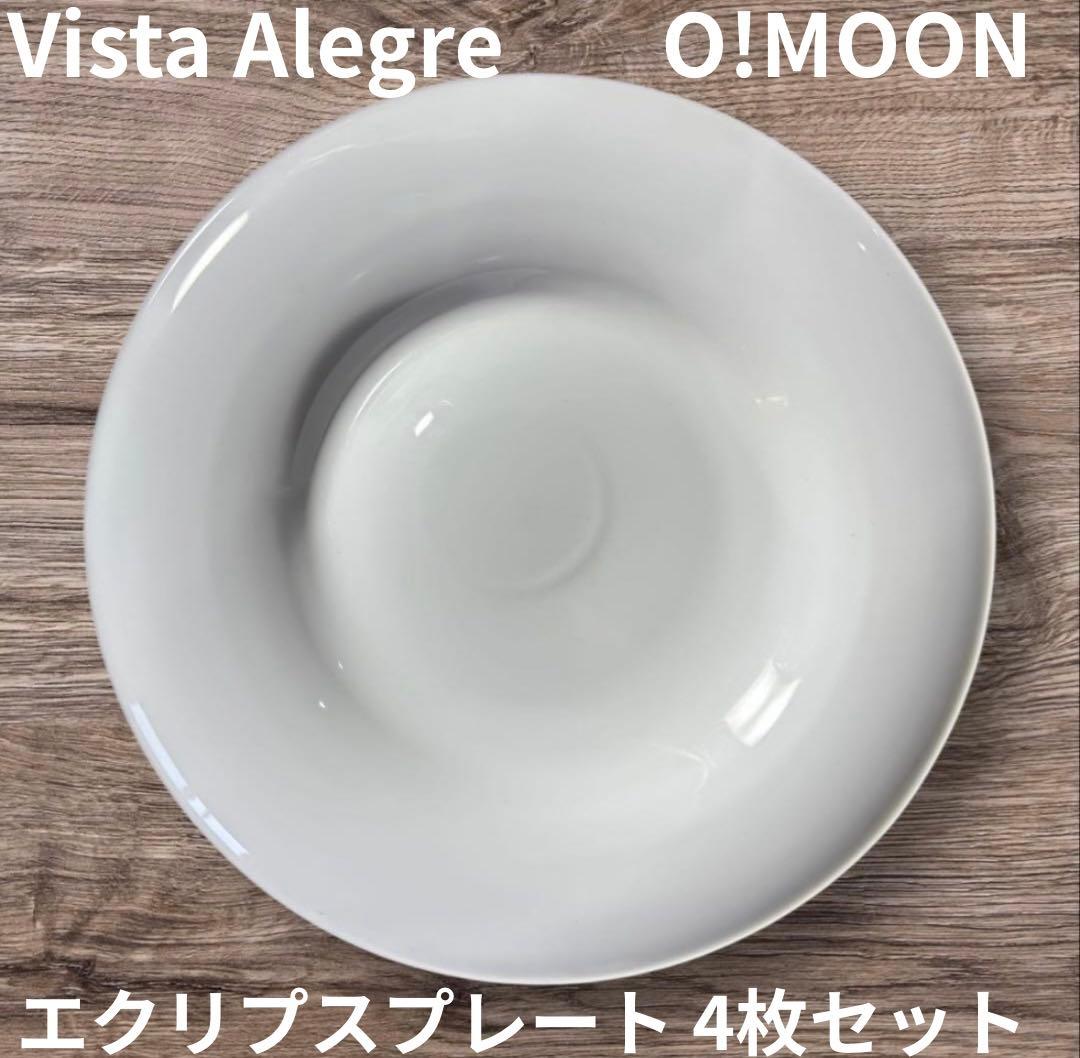 [4枚セット] Vista Alegre オームーン ラージ エクリプスプレート