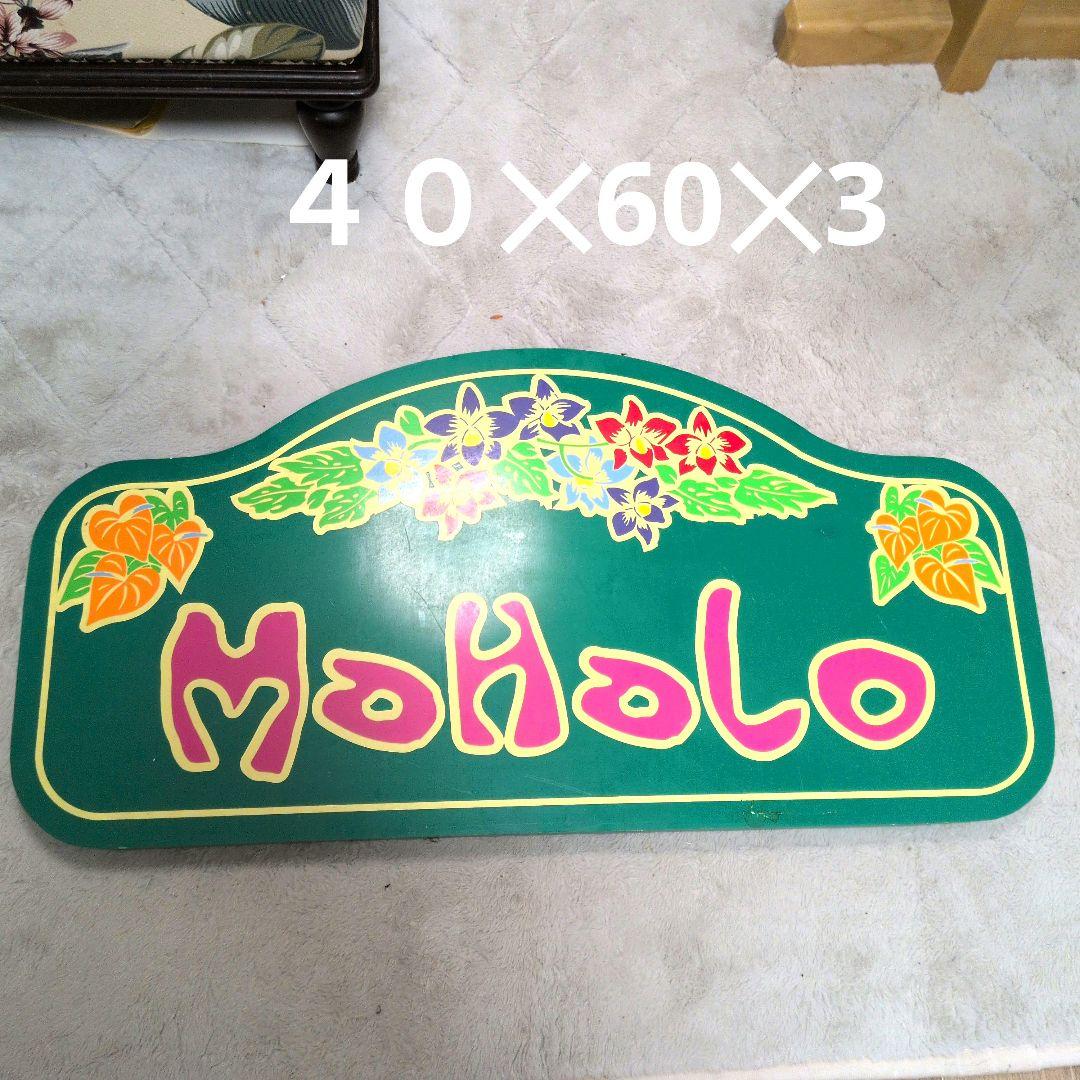 ハワイ　アロハ看板