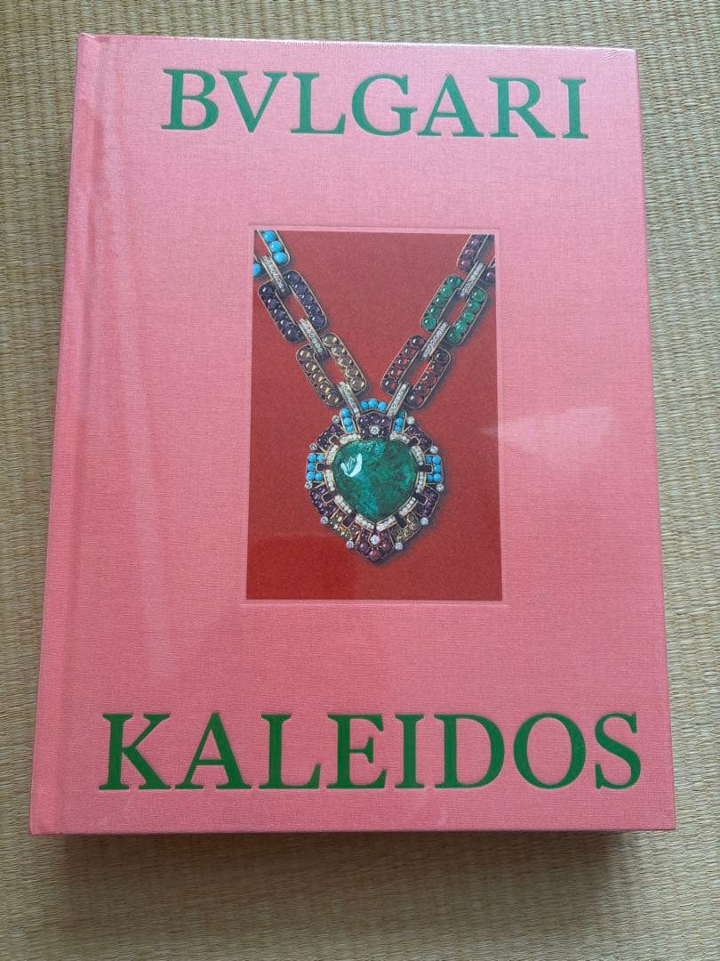 ブルガリカタログ