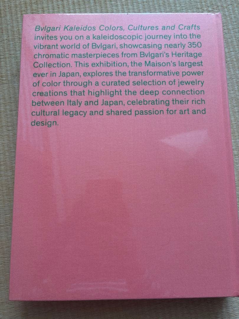 ブルガリカタログ