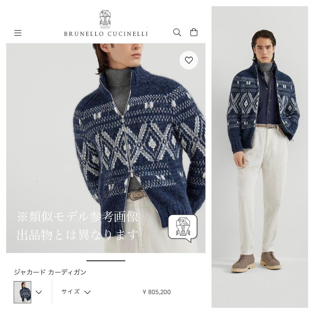 R11★未使用★25-26AW★極上カシミヤブレンド ニット ブルネロクチネリ