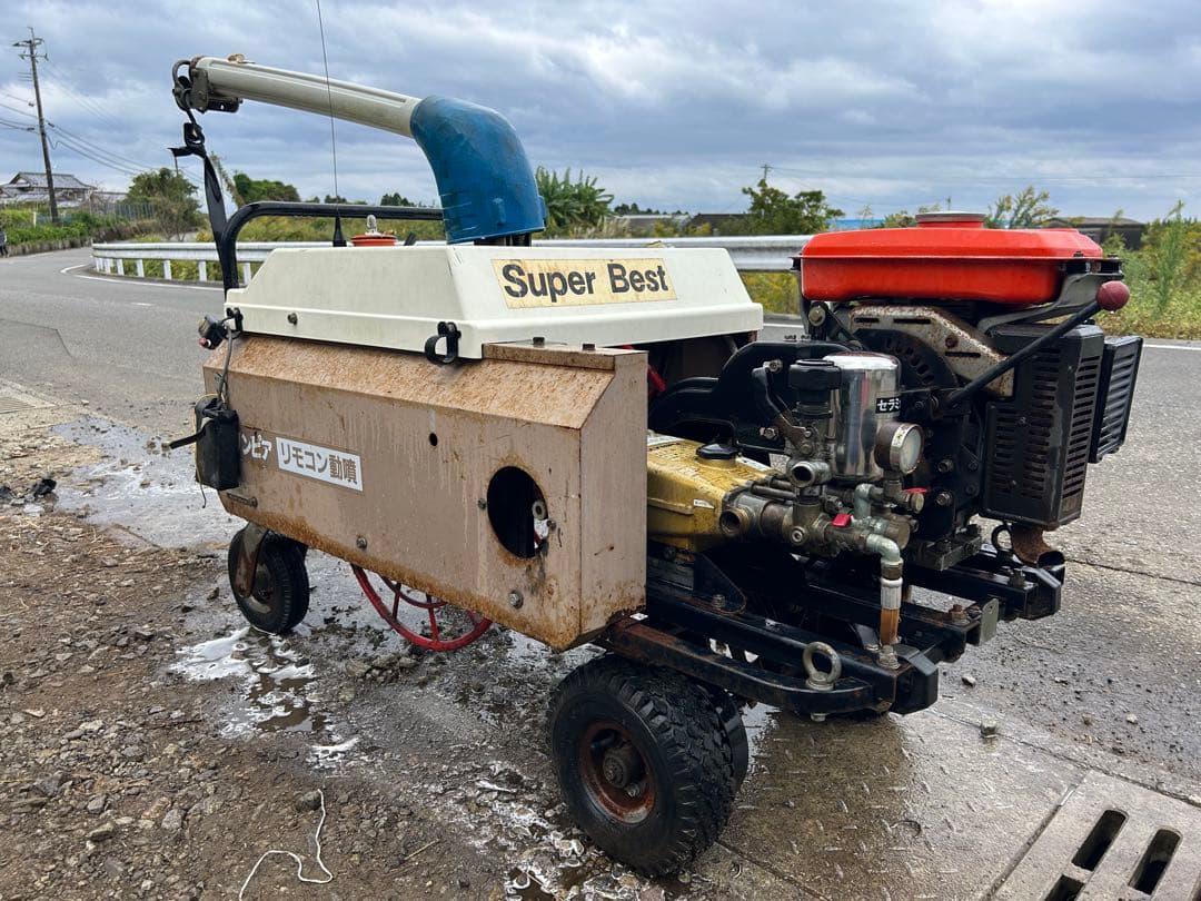 宮崎　オリンピア　自走式動噴　リモコン　9.5馬力　エンジン動噴 動噴　動画あり