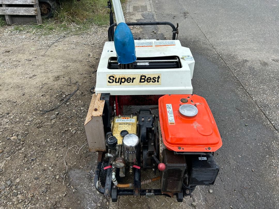 宮崎　オリンピア　自走式動噴　リモコン　9.5馬力　エンジン動噴 動噴　動画あり