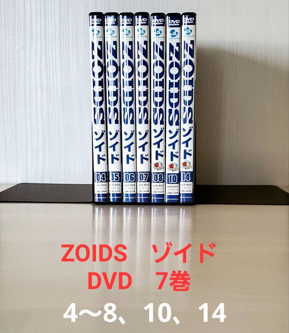 アニメ　ZOIDS(ゾイド)　DVD