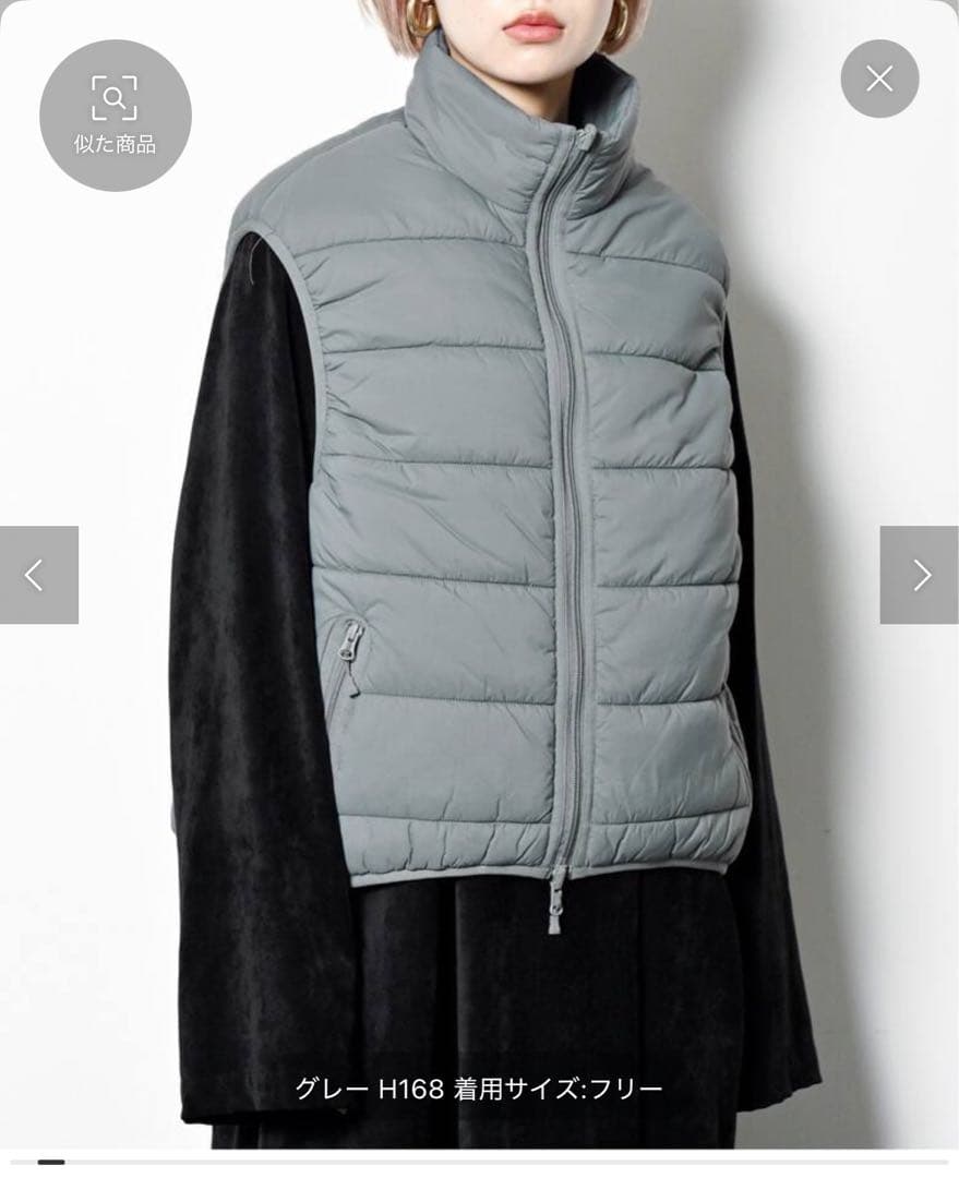 美品DAIWA PIER 39 リバーシブルベストSサイズグレー