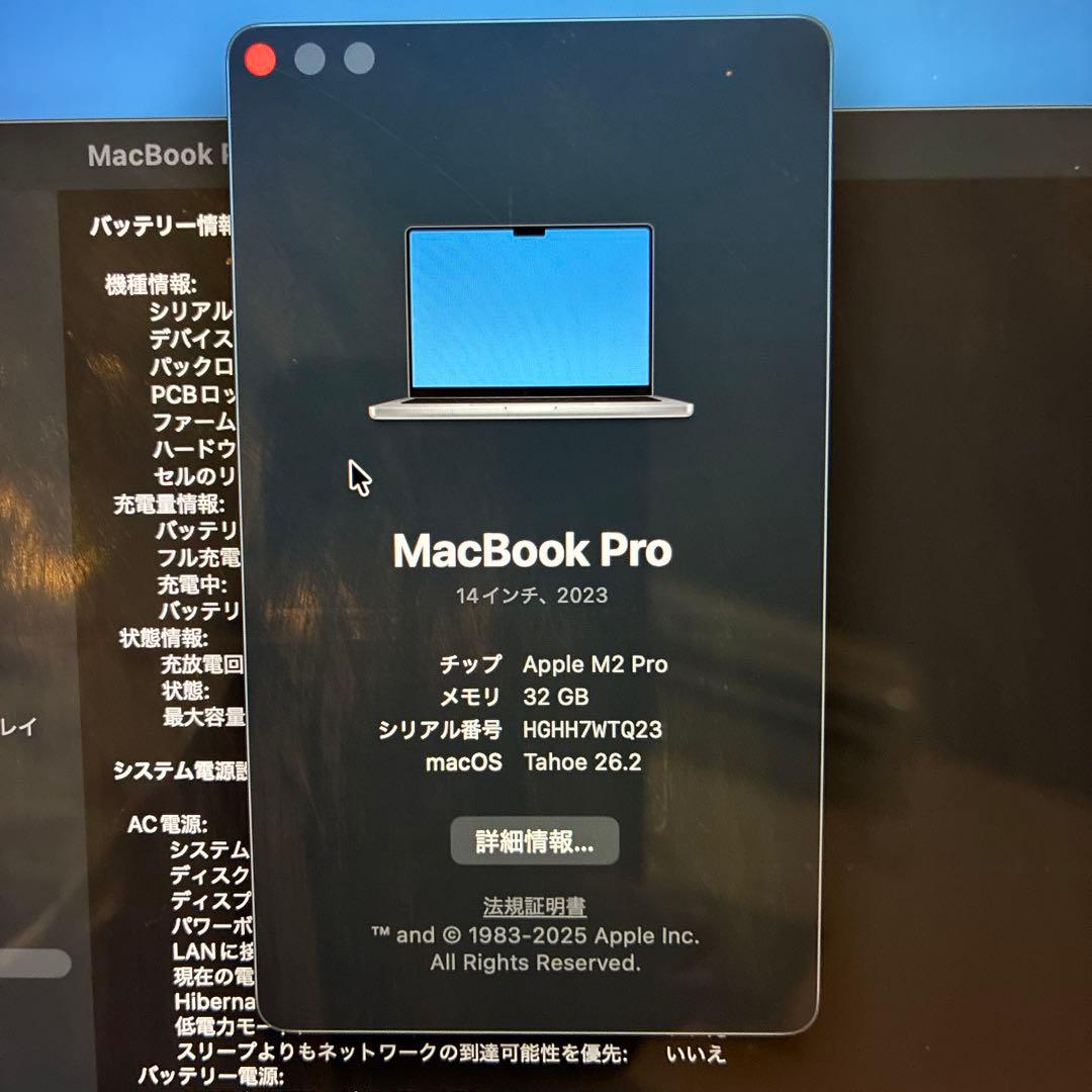 14インチMacBook Pro 32GBメモリ 1TB SSD