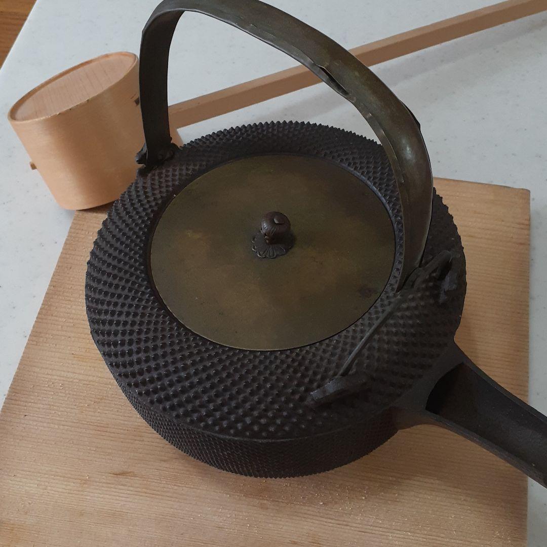 鉄瓶　お屠蘇口