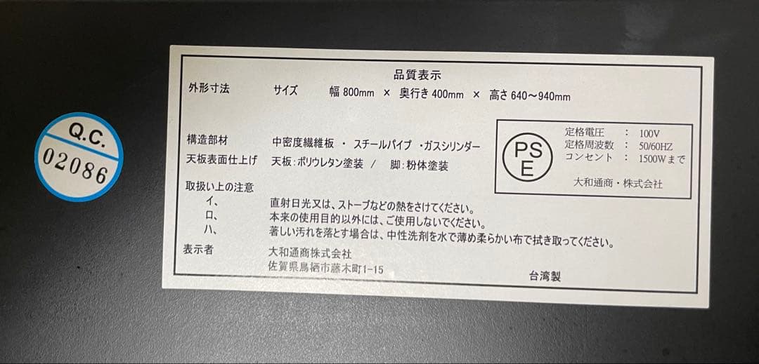 タンスのゲン サイド　昇降式 幅80cm ホルダー コンセント付き ベッド