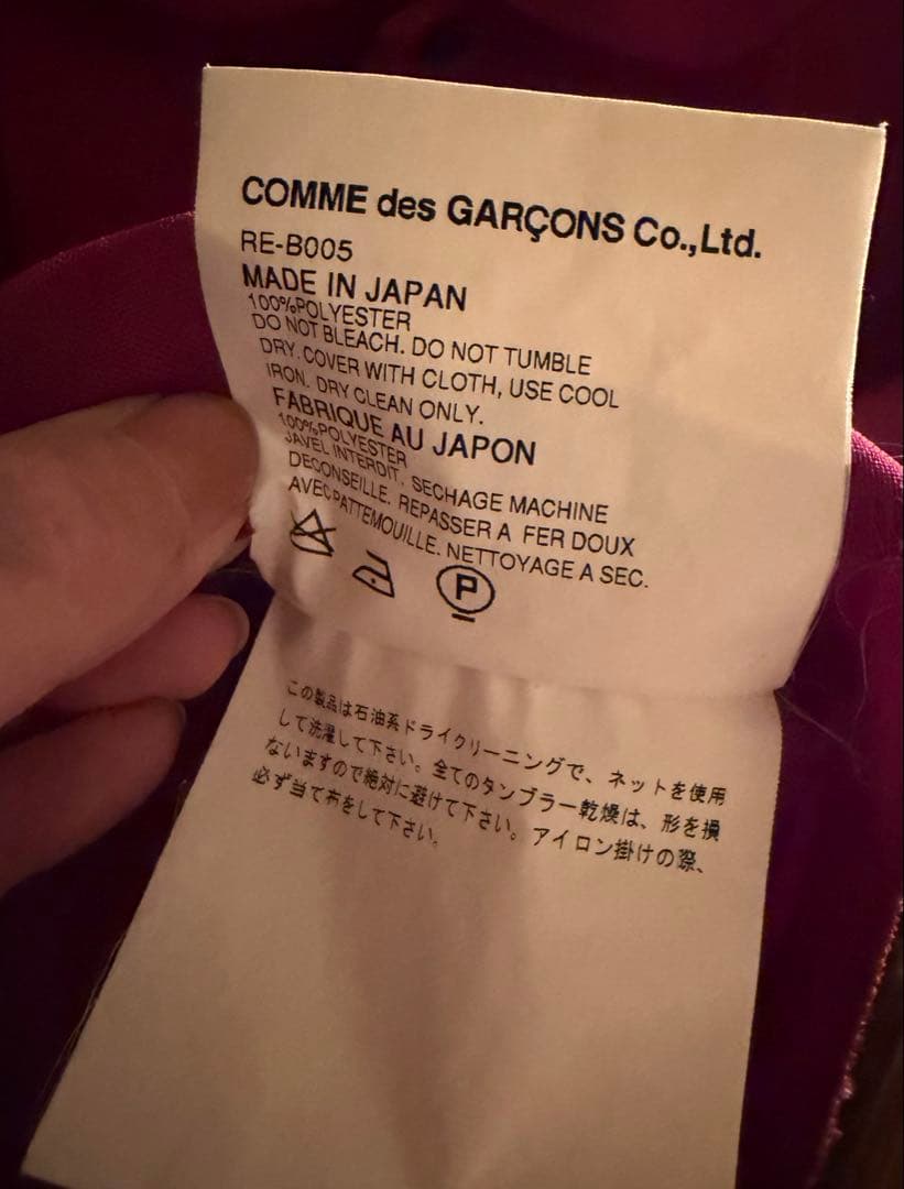 コムデギャルソンrobe de chambre えんじ色　丸襟シャツ Sサイズ