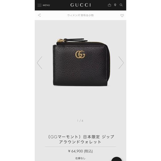 【極美品 GUCCI】ジップアラウンドウォレット L字ファスナー GGマーモント