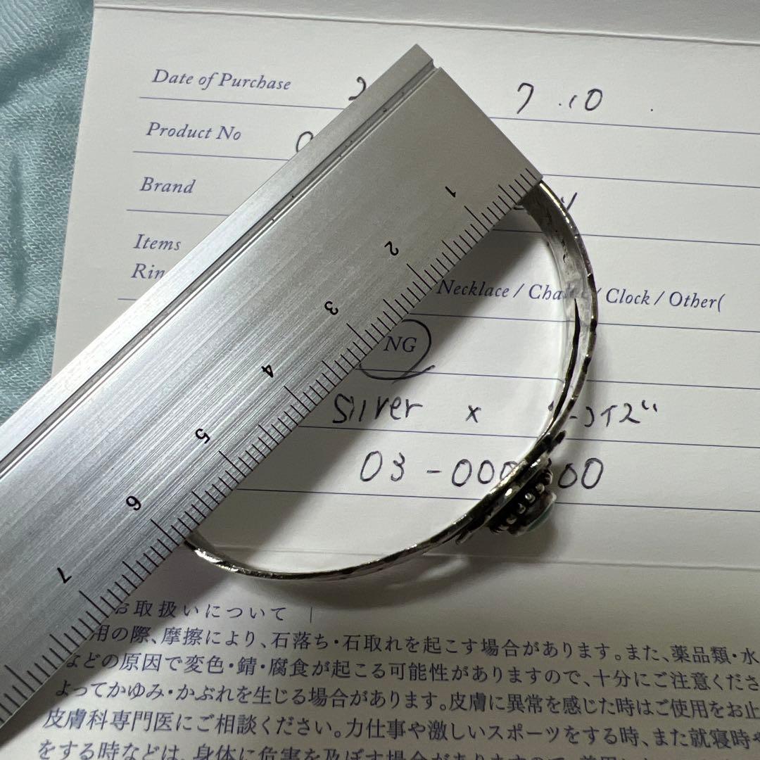 ロンハーマン　インディアンジュエリー　ターコイズ　バングル