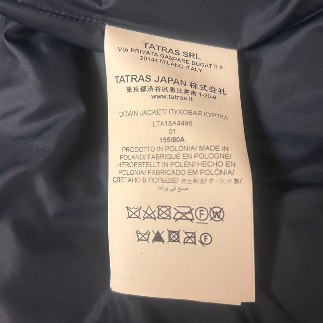 本日限定❤️TATRAS ポリテアマ ネイビー S 定番人気 ダウンコート 美品