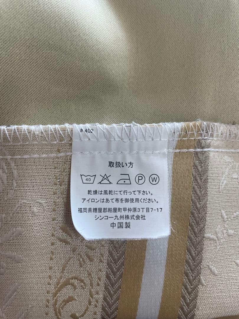 カーテン 8枚　レースカーテン6枚 バラ売り