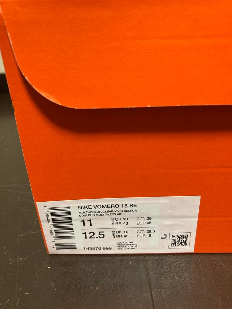 NIKE ナイキ ボメロ 18 SE マルチカラー 29cm 希少ビッグサイズ!