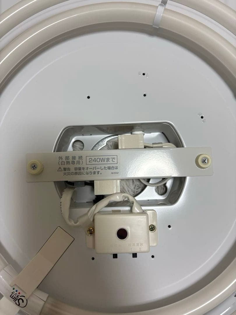 コイズミ　曲面シーリングライト 天井取り付け　8〜10畳AHN539458