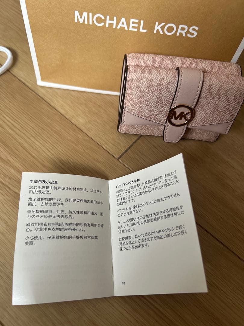 MICHAEL KORS ピンク GREENWICHフラップ トライフォールド