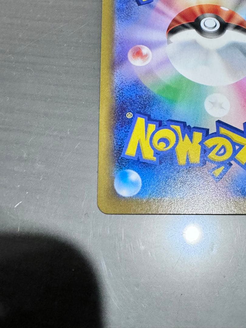 ポケモンカードゲーム　ニャースexSAR