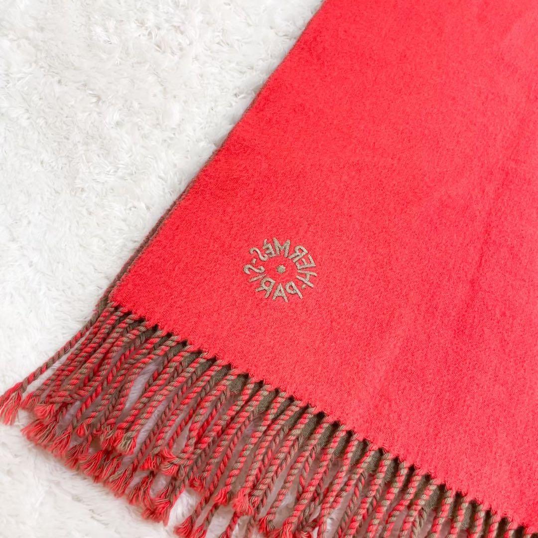 極美品 HERMES エルメス ダブルフェイス 大判ストール カシミヤマフラー