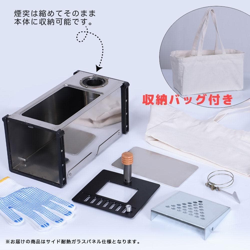 10 折りたたみ式 薪ストーブ サイドガラスパネル 3面ガラス 重量4KG