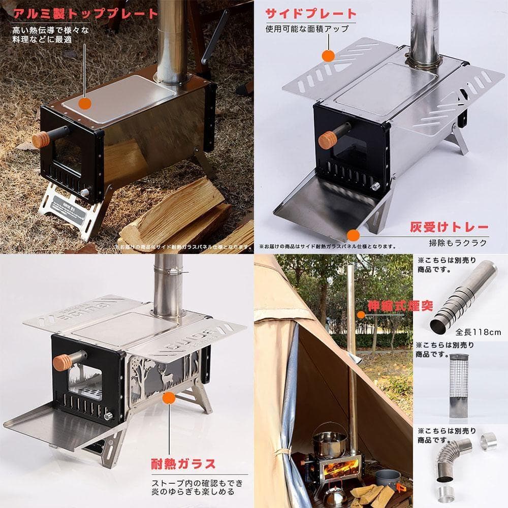 10 折りたたみ式 薪ストーブ サイドガラスパネル 3面ガラス 重量4KG