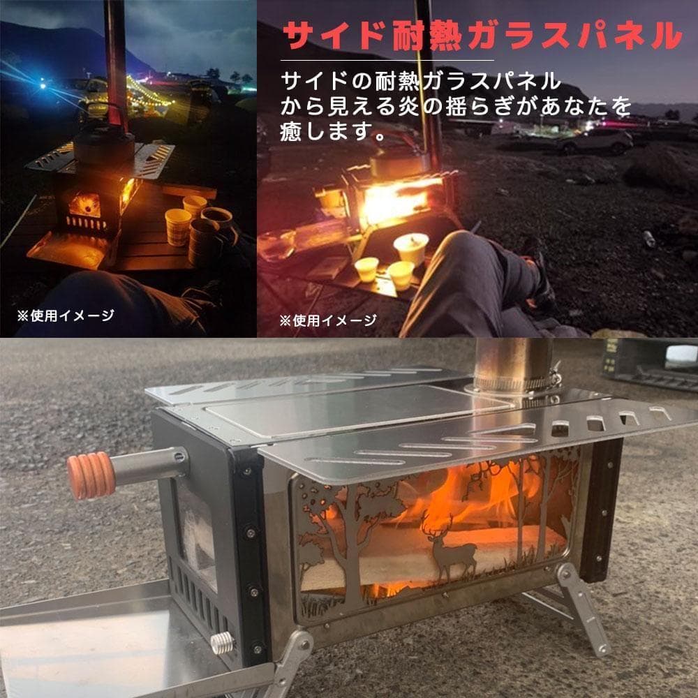 10 折りたたみ式 薪ストーブ サイドガラスパネル 3面ガラス 重量4KG