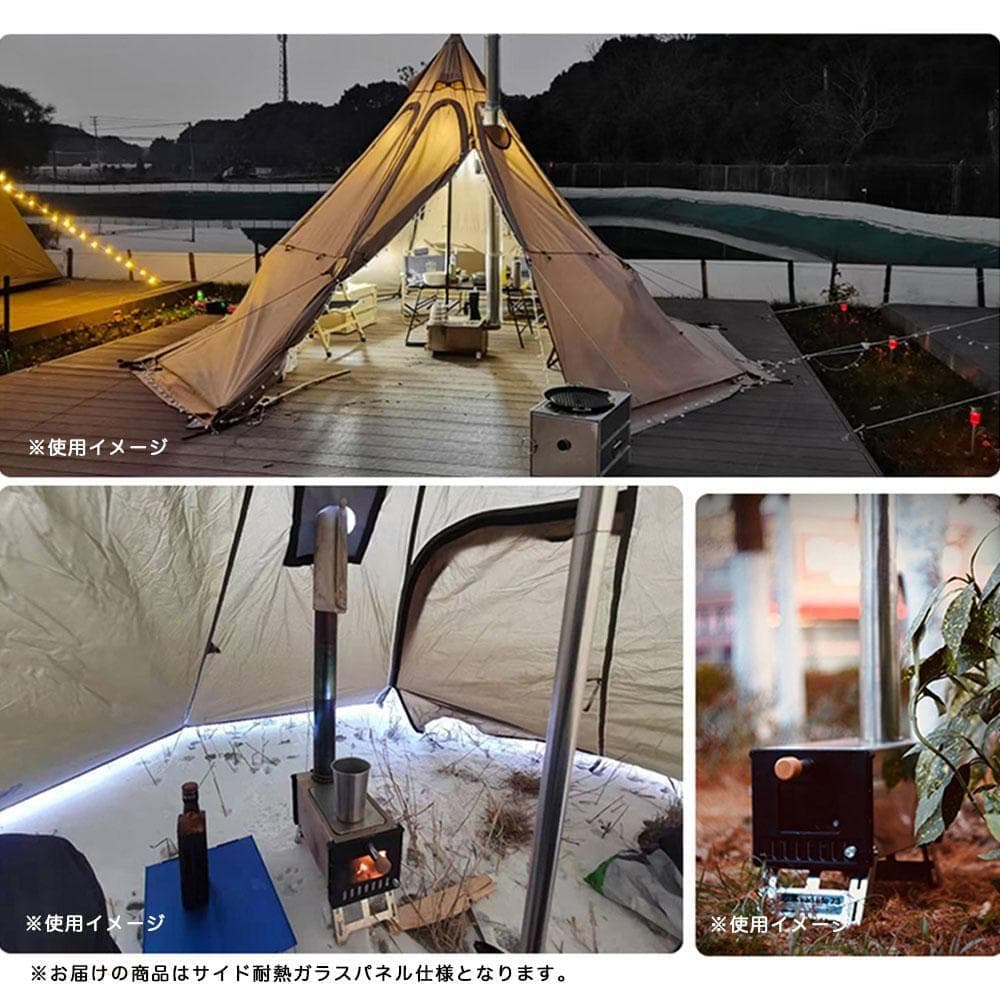 10 折りたたみ式 薪ストーブ サイドガラスパネル 3面ガラス 重量4KG