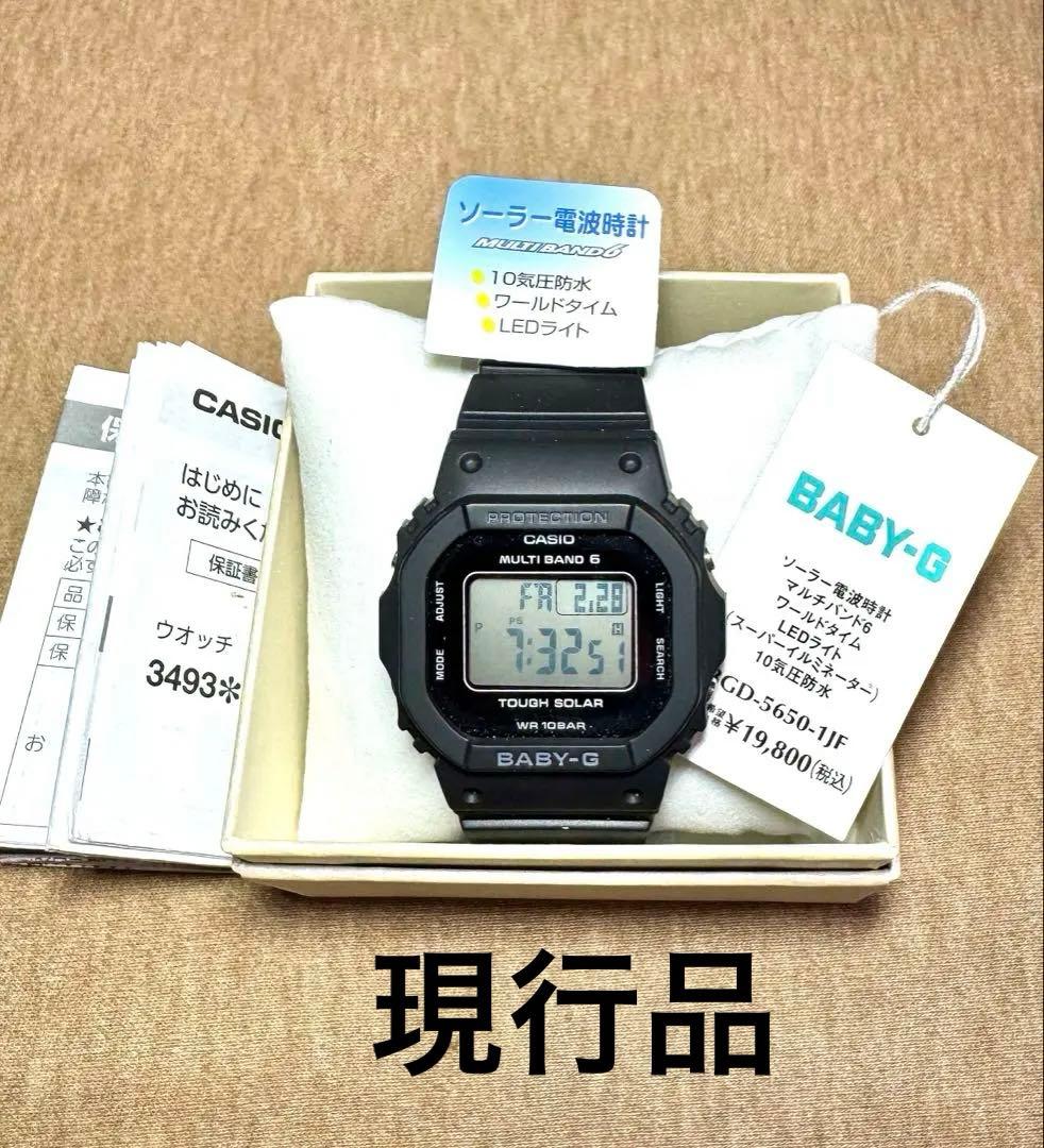 BABY-G ソーラー電波時計 BGD-5650-1JF ベイビージーベイビーg