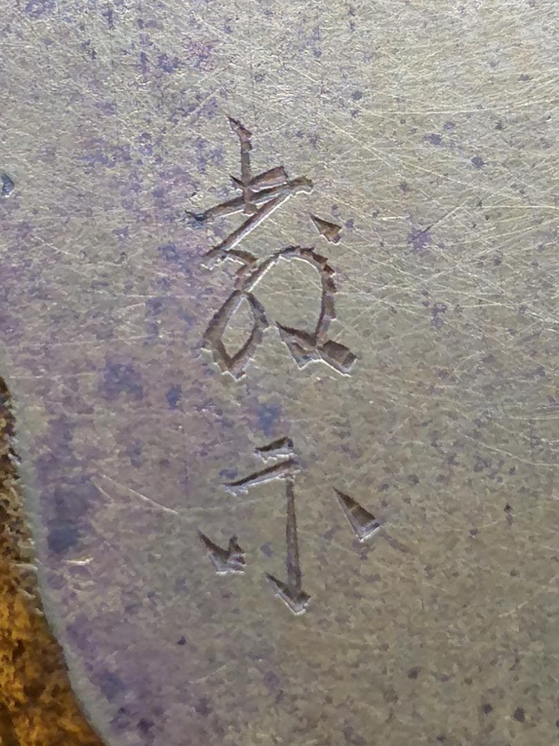 トリ　鳥　金属　彫像　オブジェ　置物　インテリア　工芸品　美術品　A2777