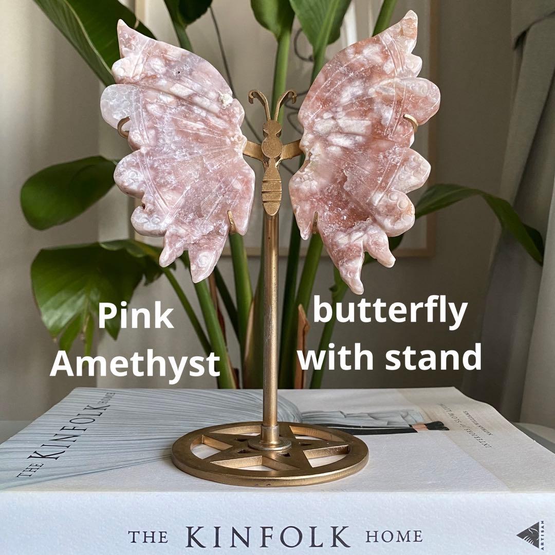 ★★★最終特価【 ピンクアメシスト フラワーアゲート バタフライ （台座付き）