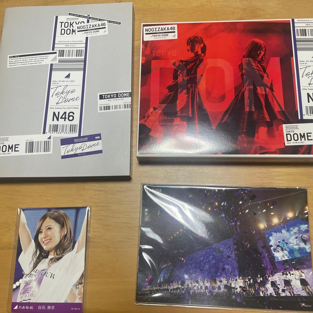 乃木坂46真夏の全国ツアー2017FINAL!inTOKYO DOME