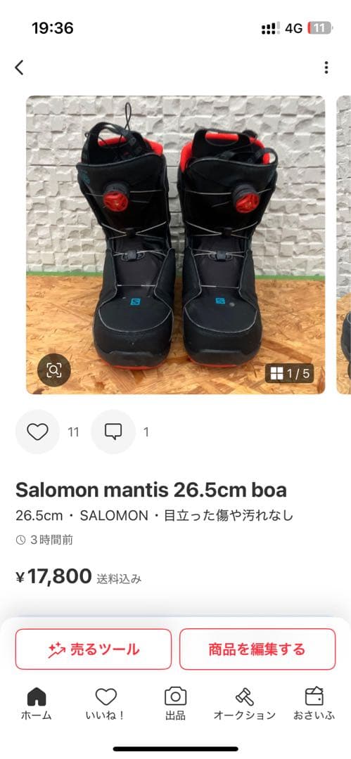 店長オススメ！ハイブリッドボード！カービング、グラトリ！savan 155cm