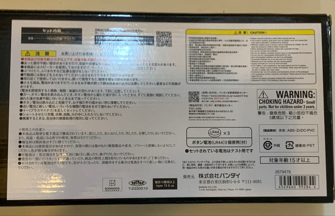 進撃の巨人 実物大の超硬質ブレード リヴァイ エレン ミカサ、エルヴィン等使用