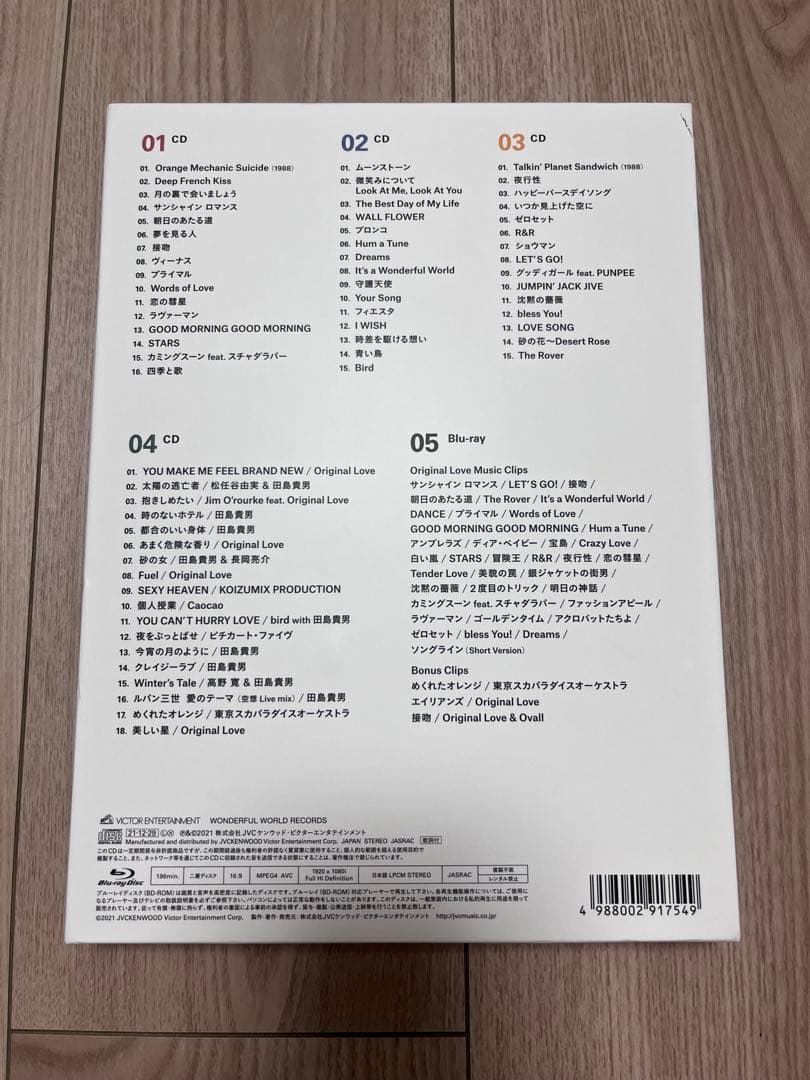 邦楽 Original Love 30th Anniversary BestAlbum