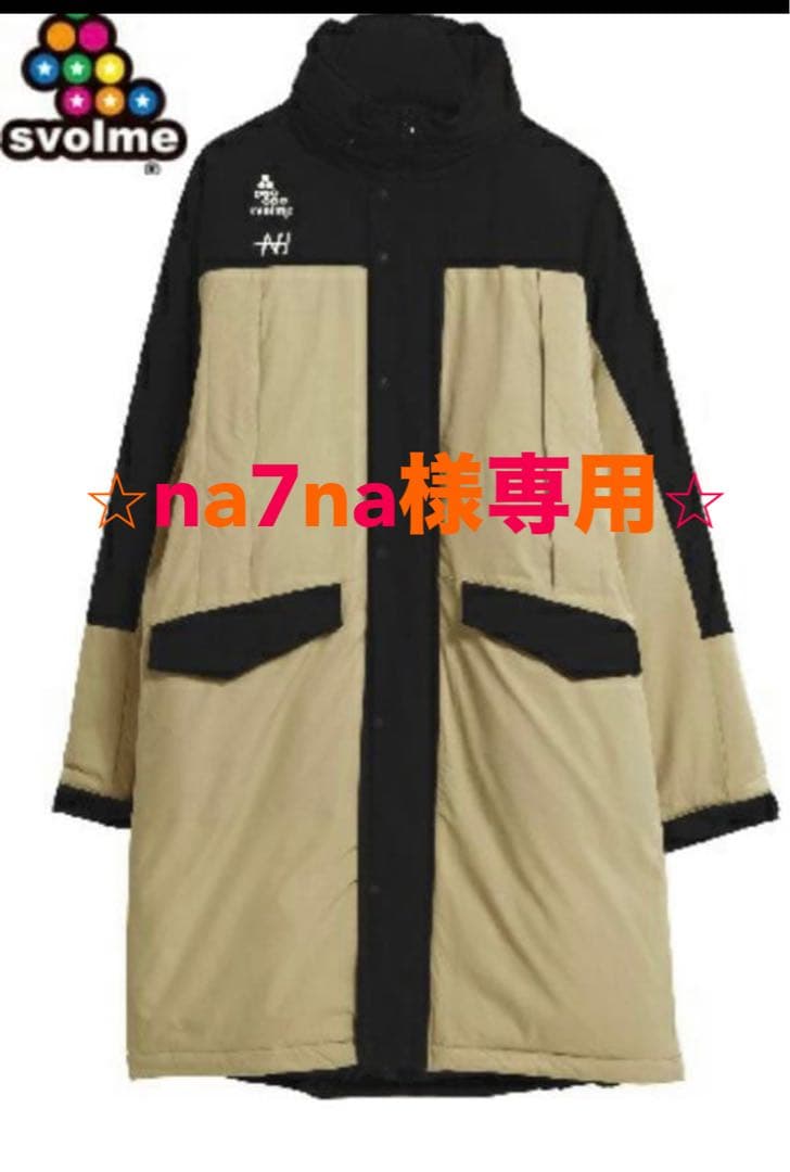 na7na⭐︎スボルメ　中綿コート