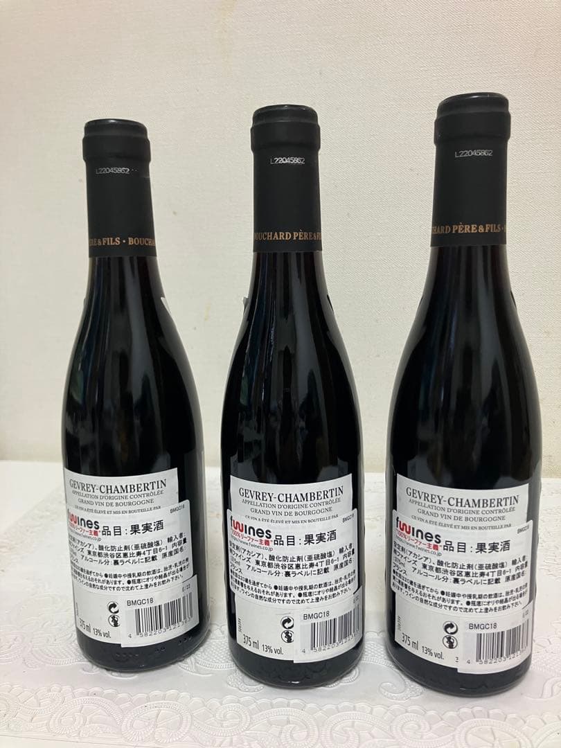 プシャールー ベール シャンベルタン 【2018】375ml 赤 ワイン　3本