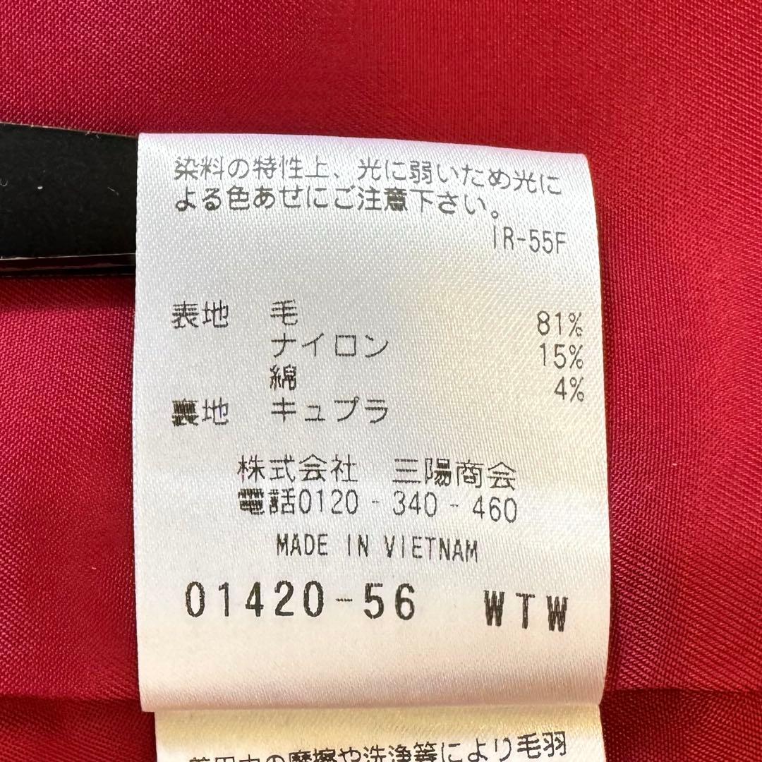 極美品 マッキントッシュフィソロフィー ノーカラーコート 38 ウール ピンク