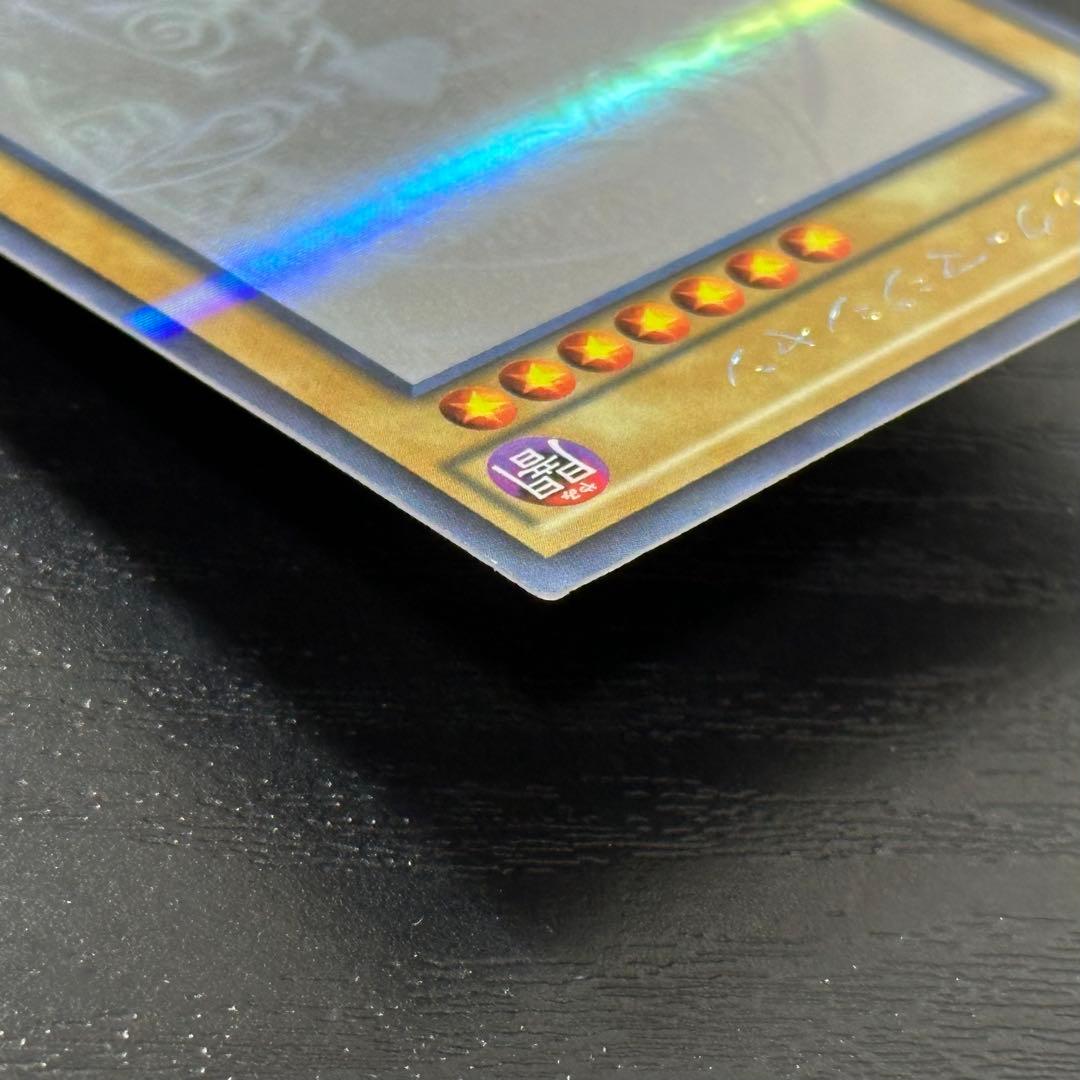 遊戯王 青眼の白龍 ブラックマジシャン ホロ 20AP版 セット